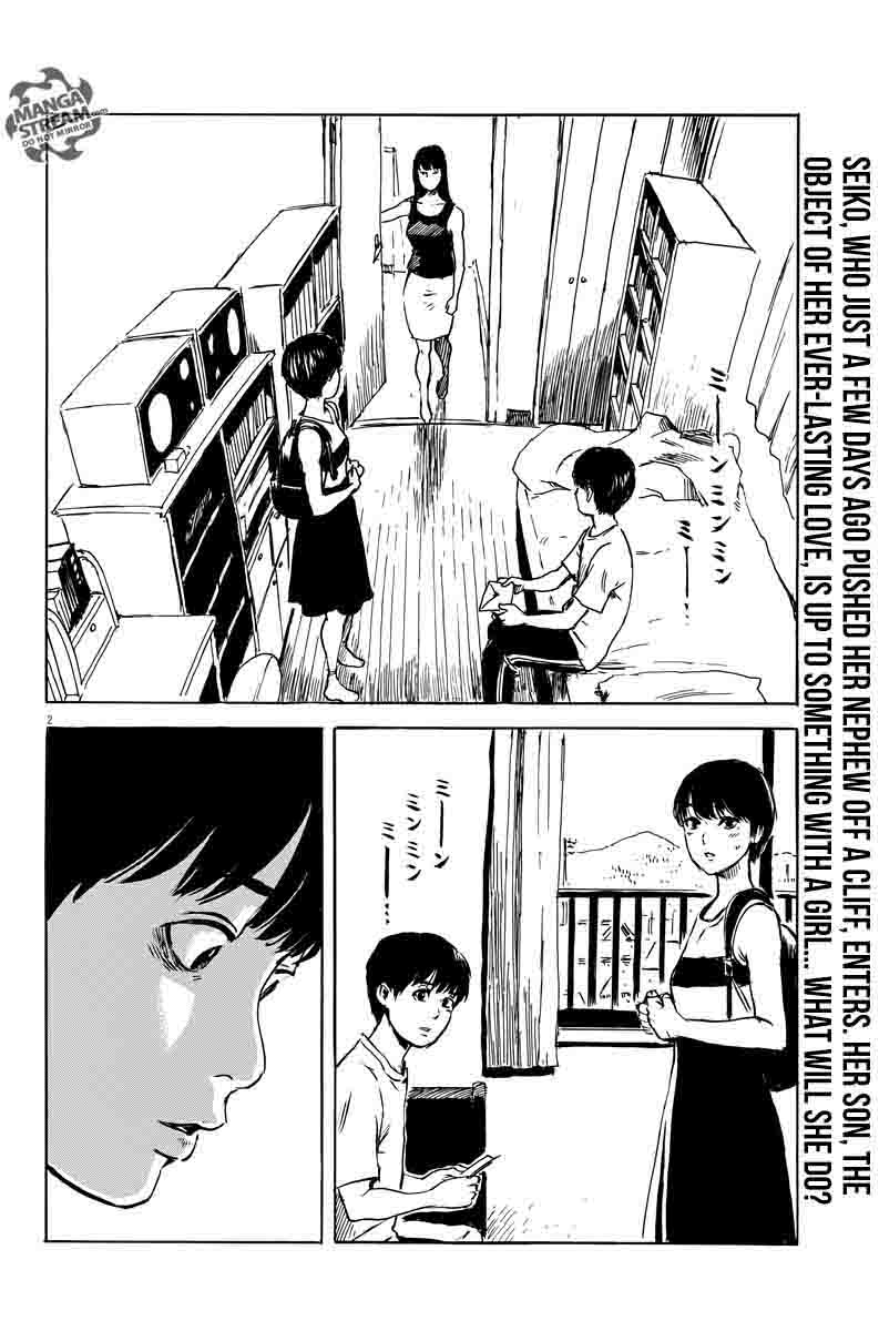 A Trail Of Blood 14 2