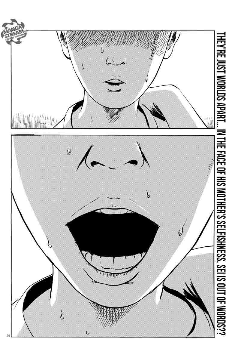 A Trail Of Blood 14 23