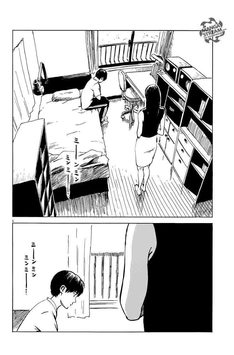 A Trail Of Blood 14 8