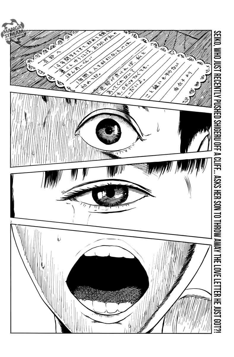 A Trail Of Blood 15 2