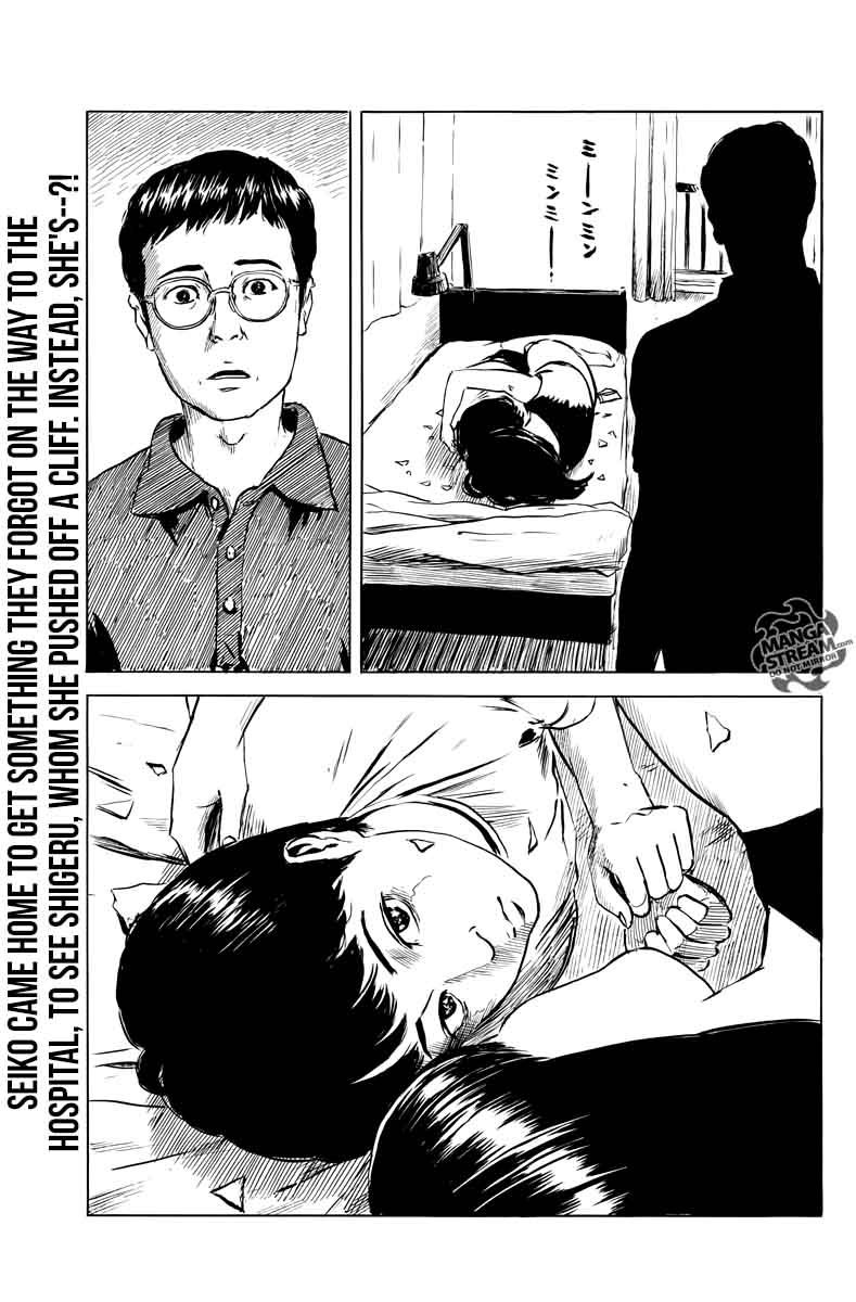 A Trail Of Blood 16 3