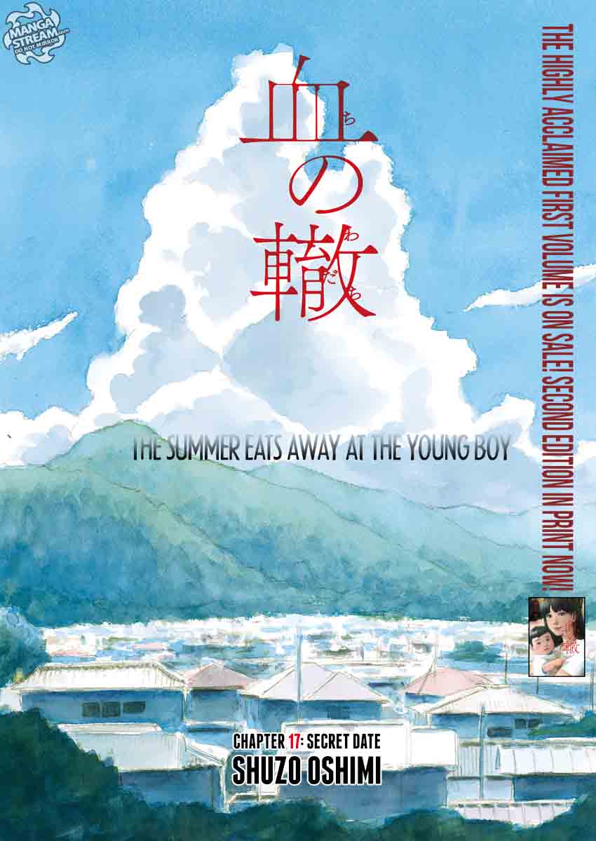 A Trail Of Blood 17 2