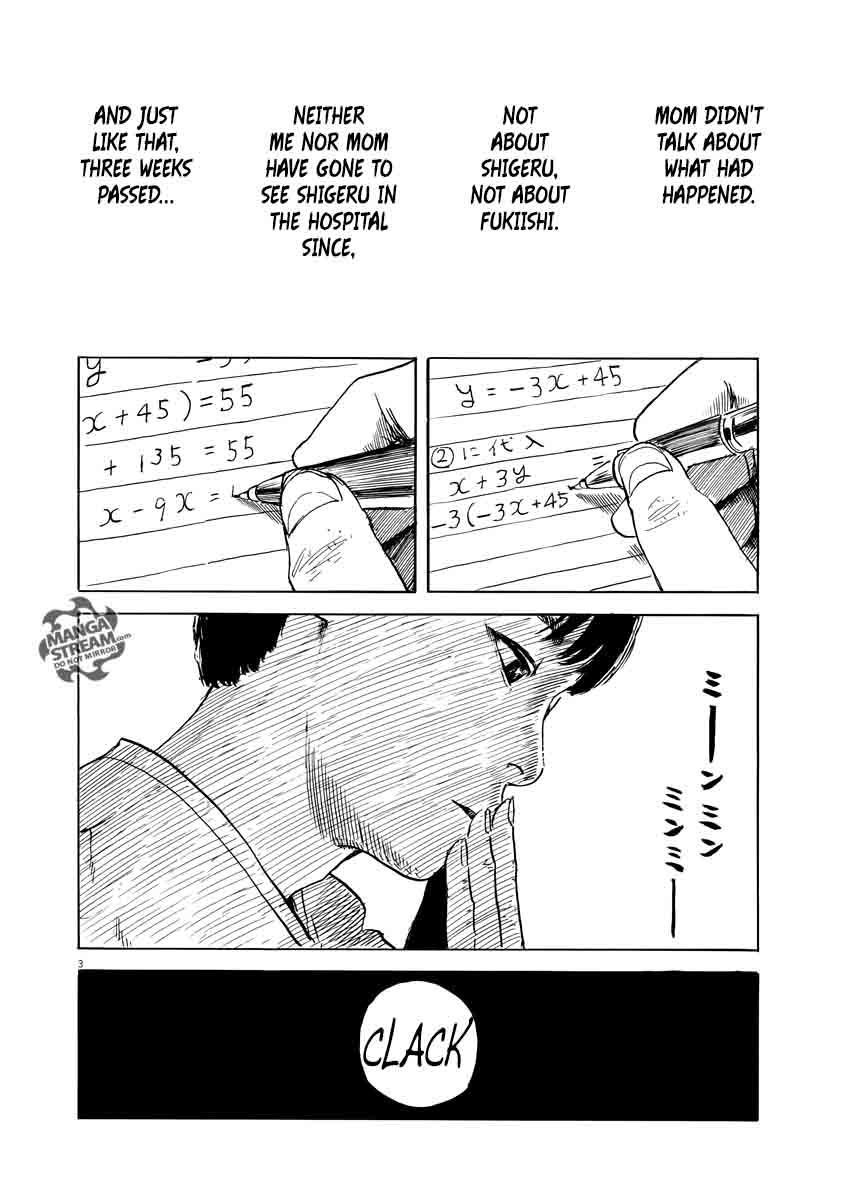 A Trail Of Blood 17 4