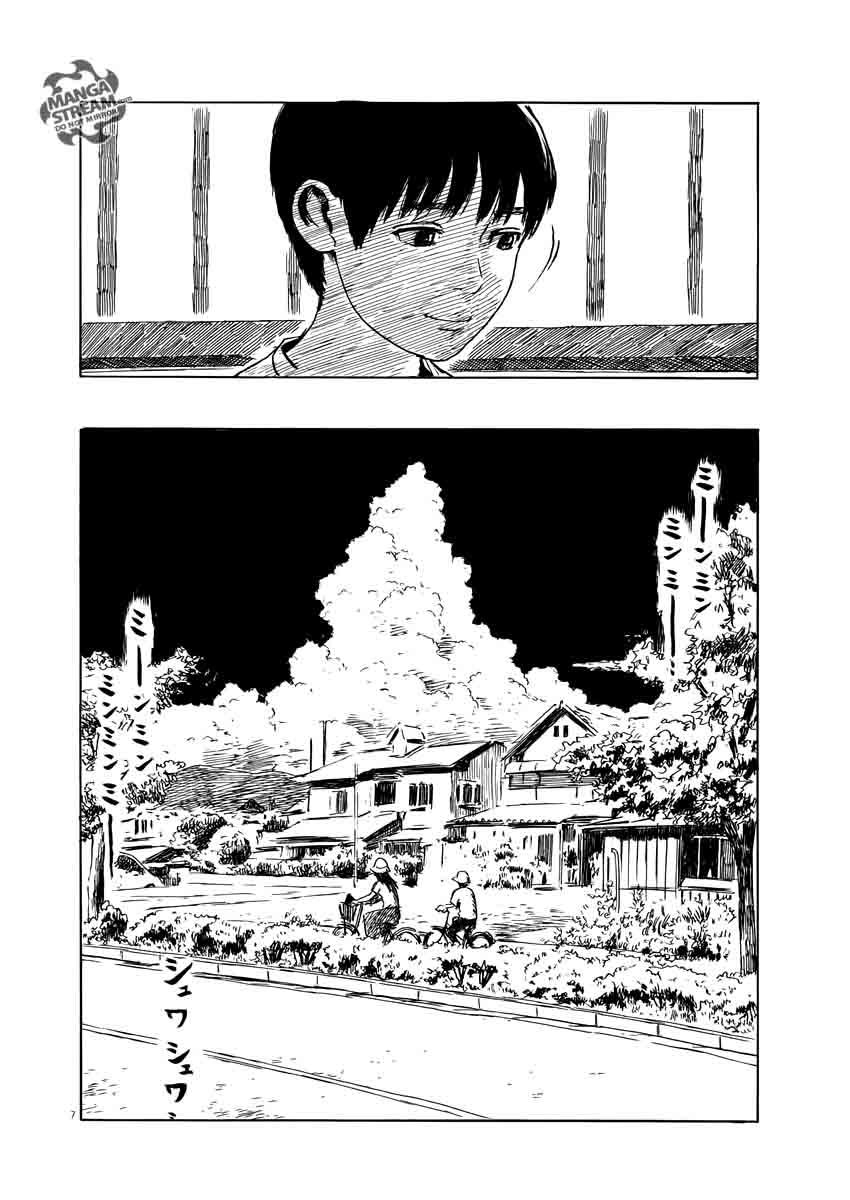 A Trail Of Blood 17 8