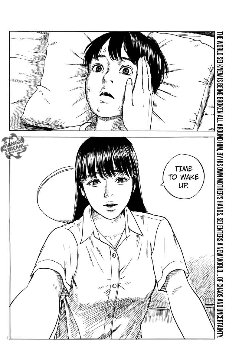 A Trail Of Blood 18 2