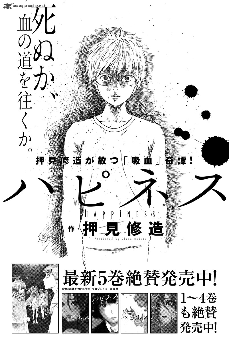 A Trail Of Blood 2 36