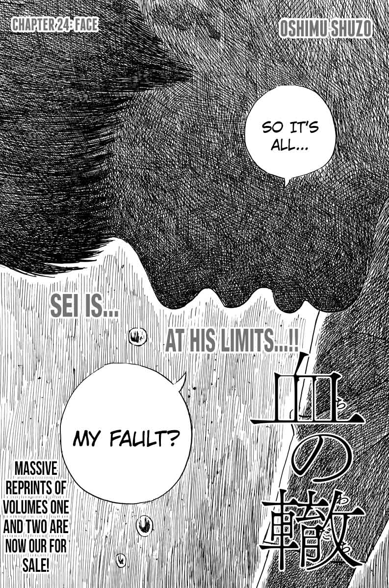 A Trail Of Blood 24 1