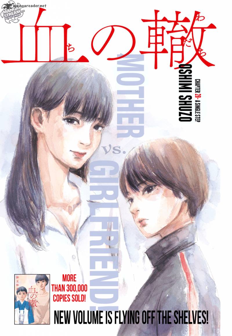 A Trail Of Blood 28 1