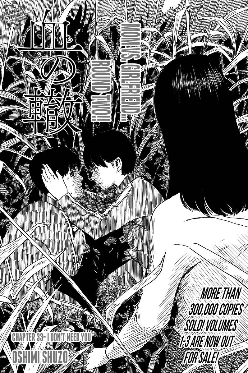 A Trail Of Blood 33 1