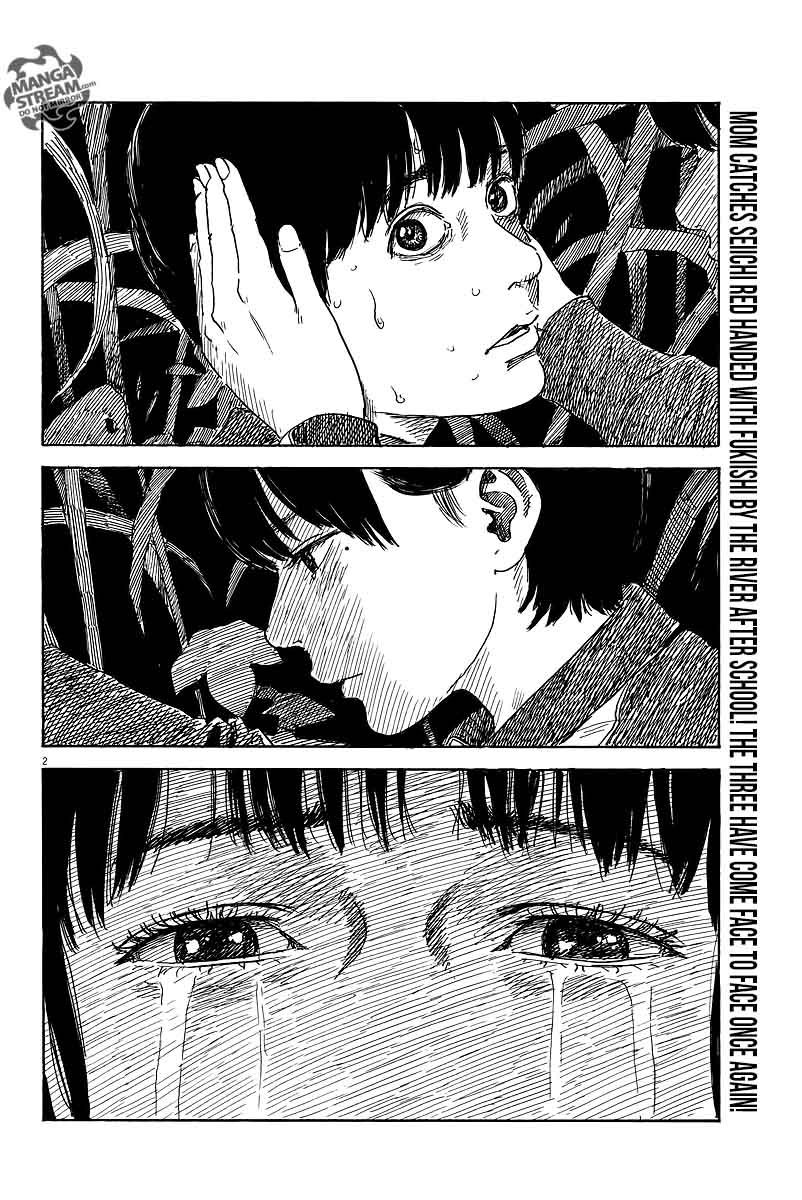 A Trail Of Blood 33 2