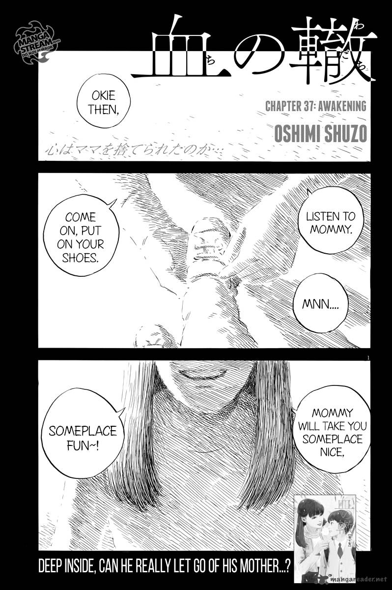 A Trail Of Blood 37 1