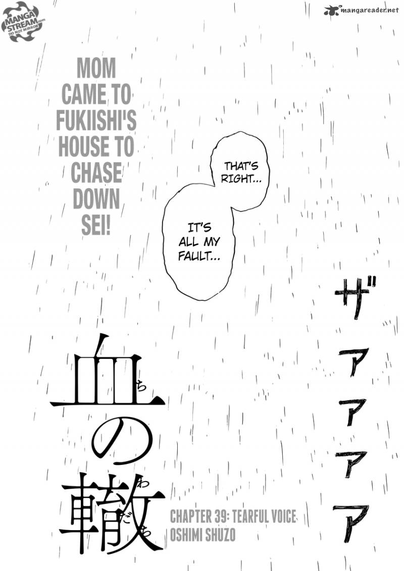 A Trail Of Blood 39 1