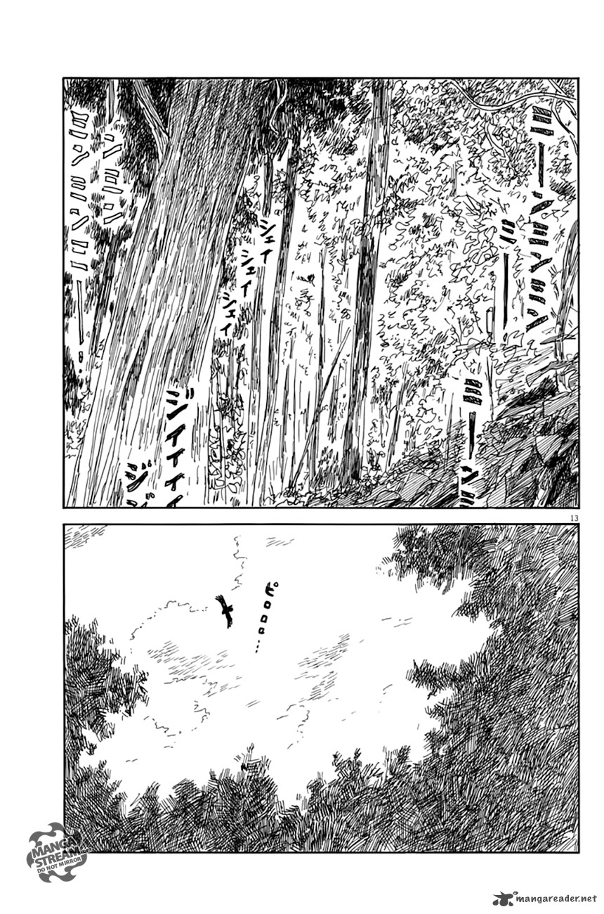 A Trail Of Blood 4 12