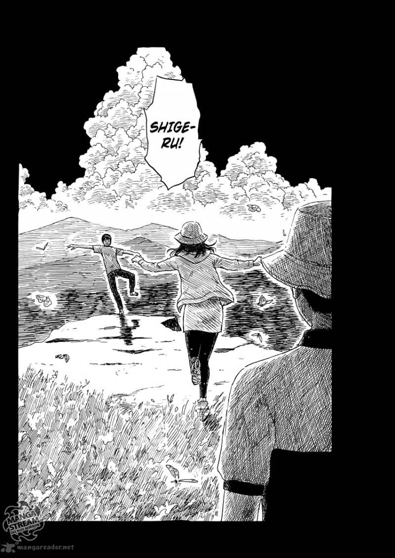 A Trail Of Blood 45 18