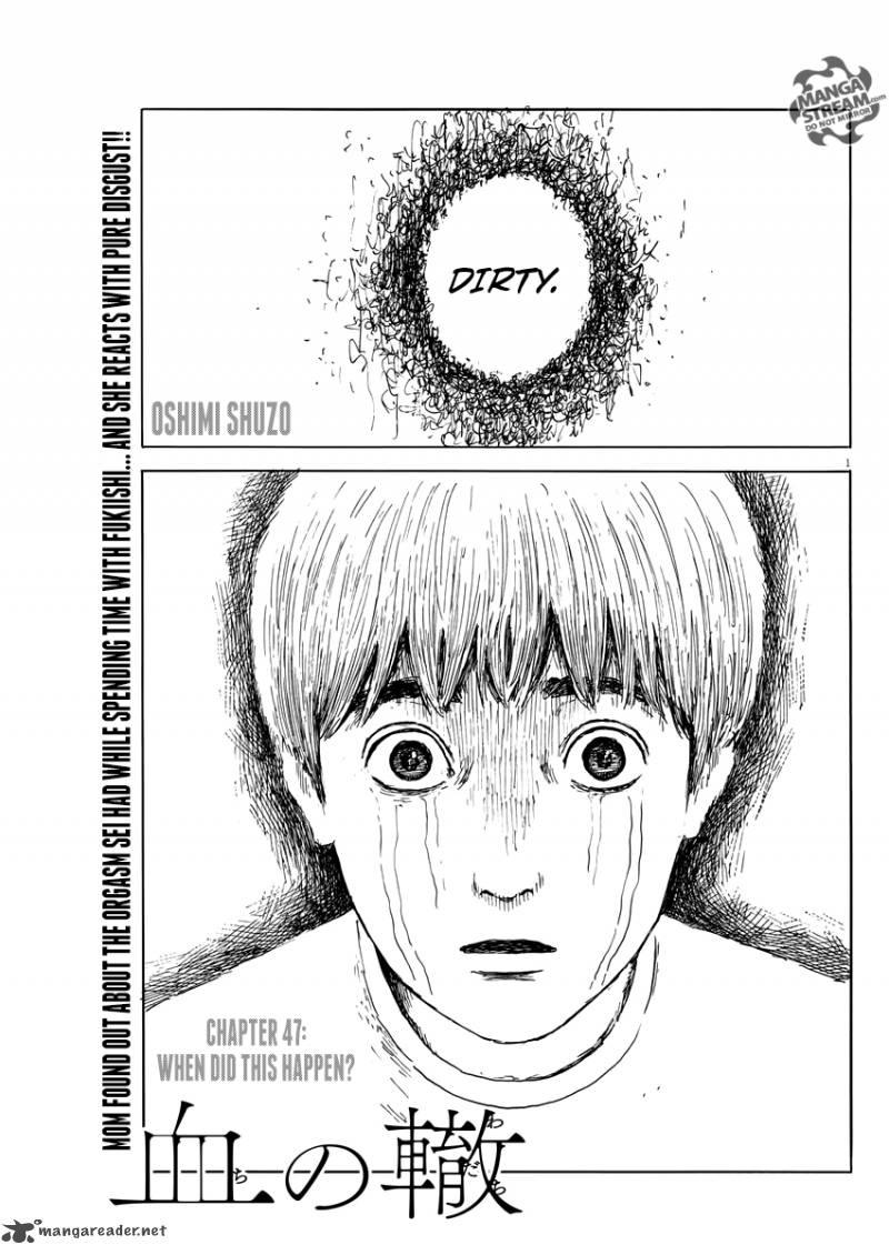 A Trail Of Blood 47 1
