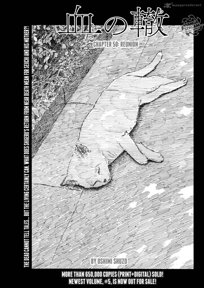 A Trail Of Blood 50 1