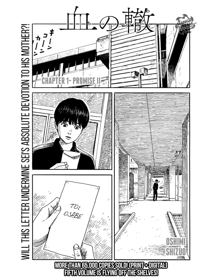 A Trail Of Blood 54 1