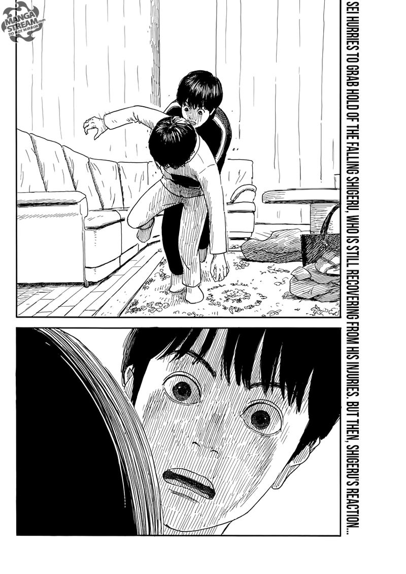 A Trail Of Blood 58 2