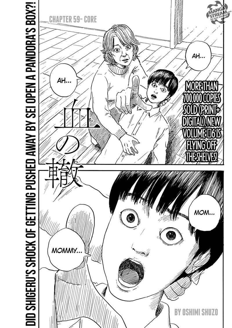 A Trail Of Blood 59 1