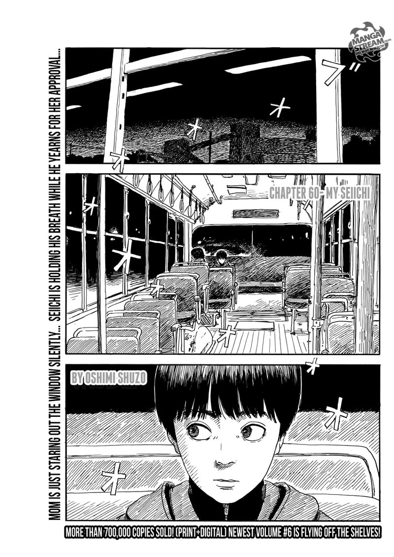 A Trail Of Blood 60 1