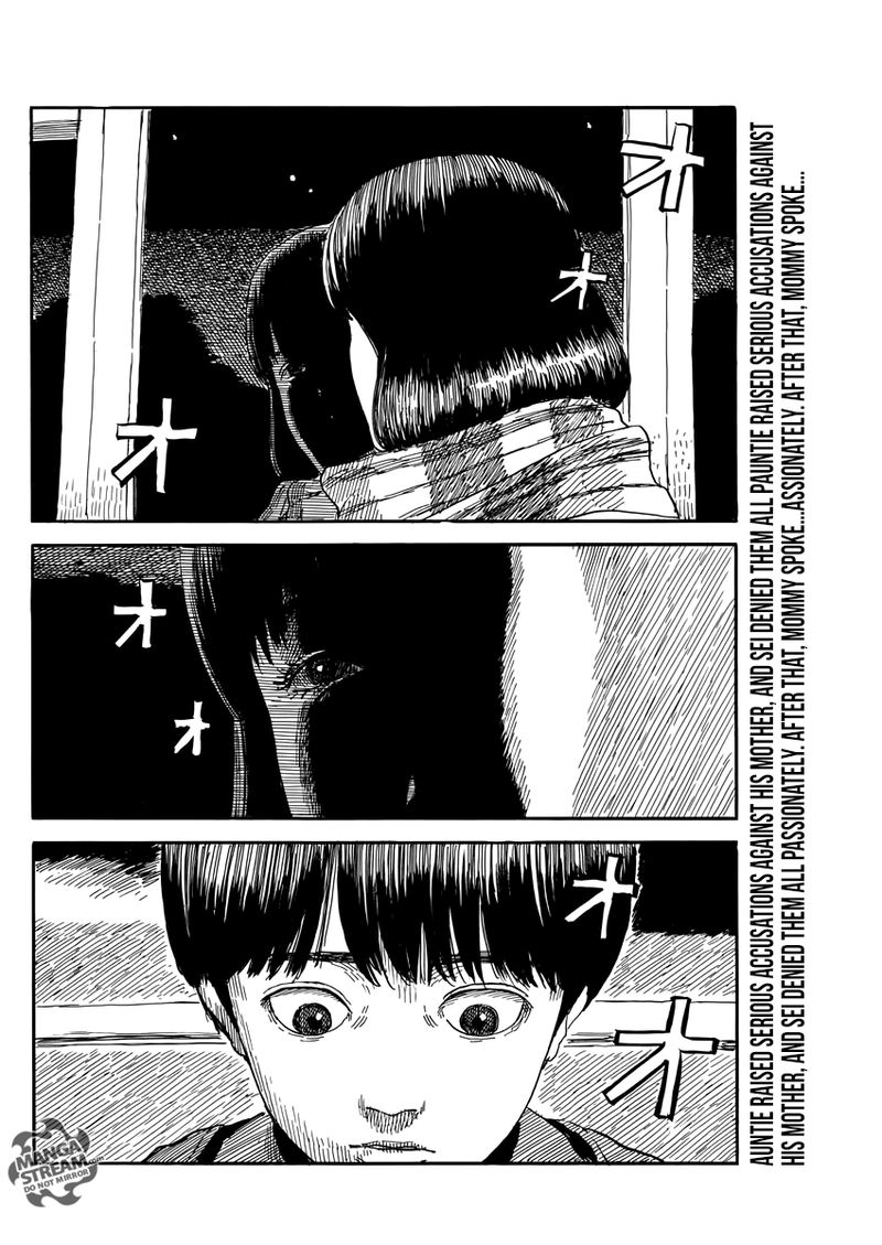A Trail Of Blood 60 2