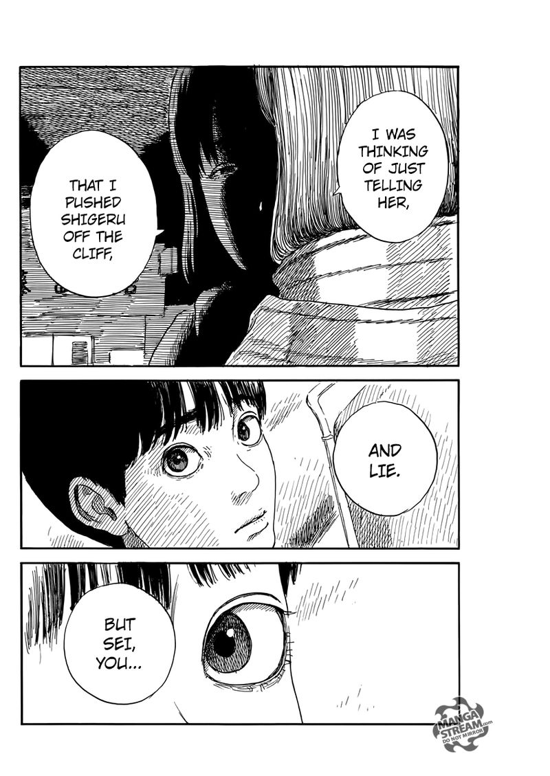 A Trail Of Blood 60 4
