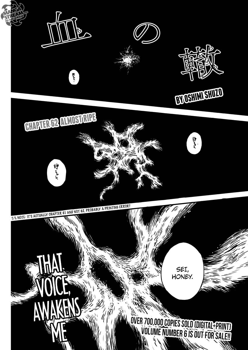 A Trail Of Blood 62 1
