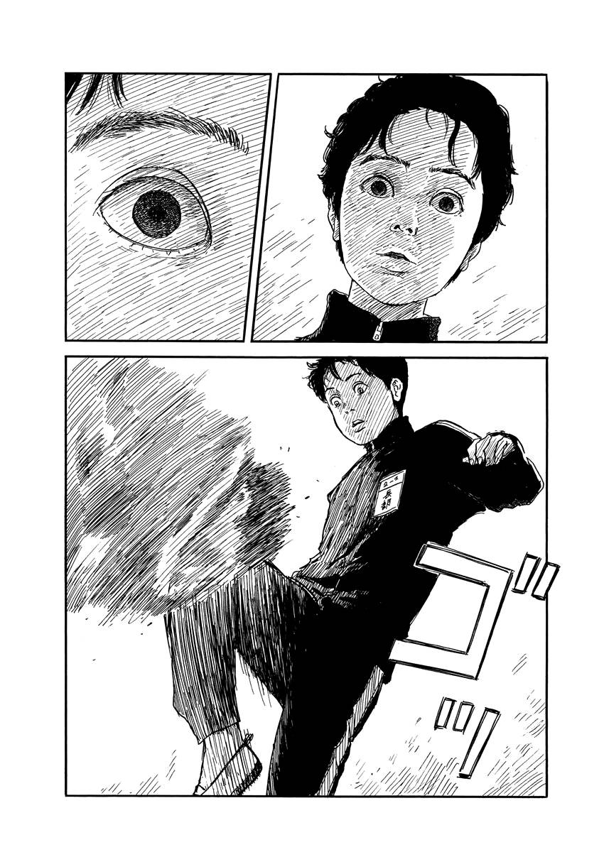 A Trail Of Blood 63 9