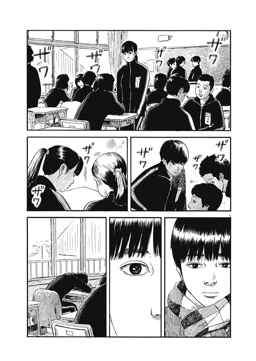 A Trail Of Blood 65 5