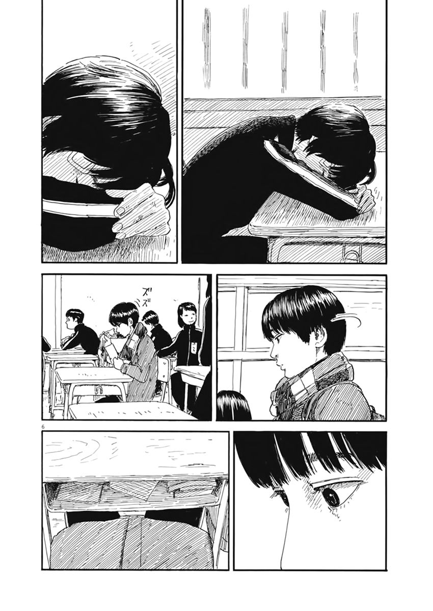 A Trail Of Blood 65 6