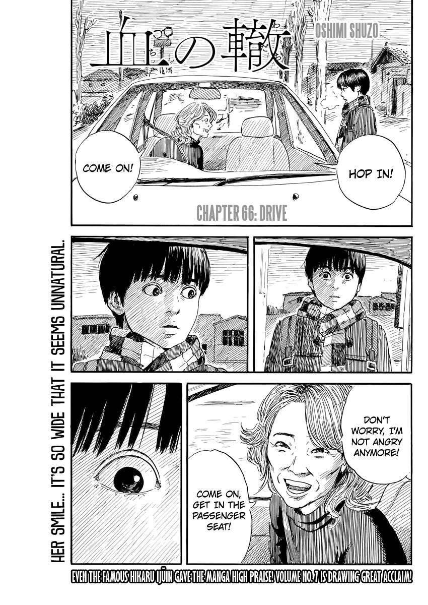 A Trail Of Blood 66 1