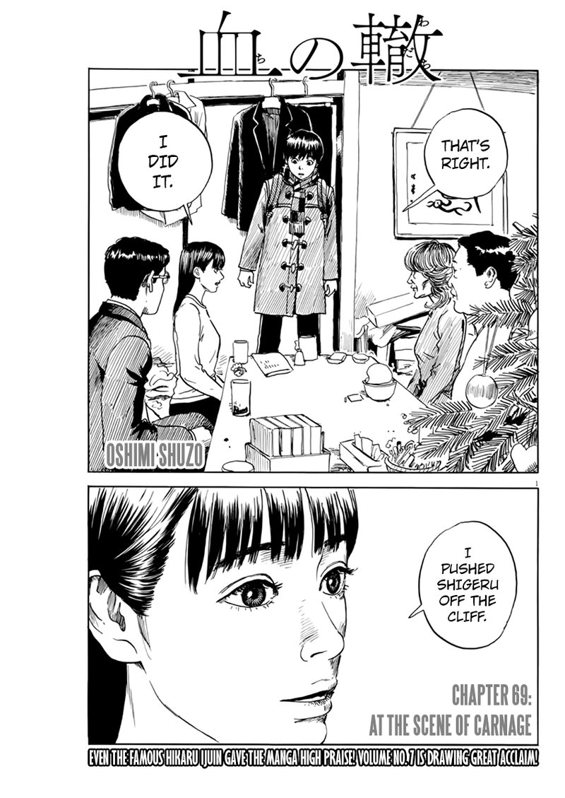 A Trail Of Blood 69 1