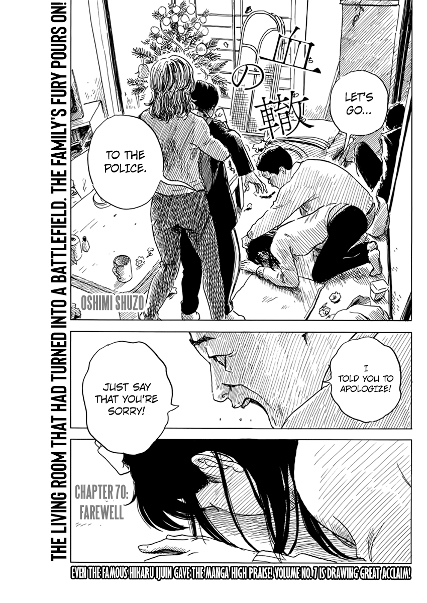 A Trail Of Blood 70 1