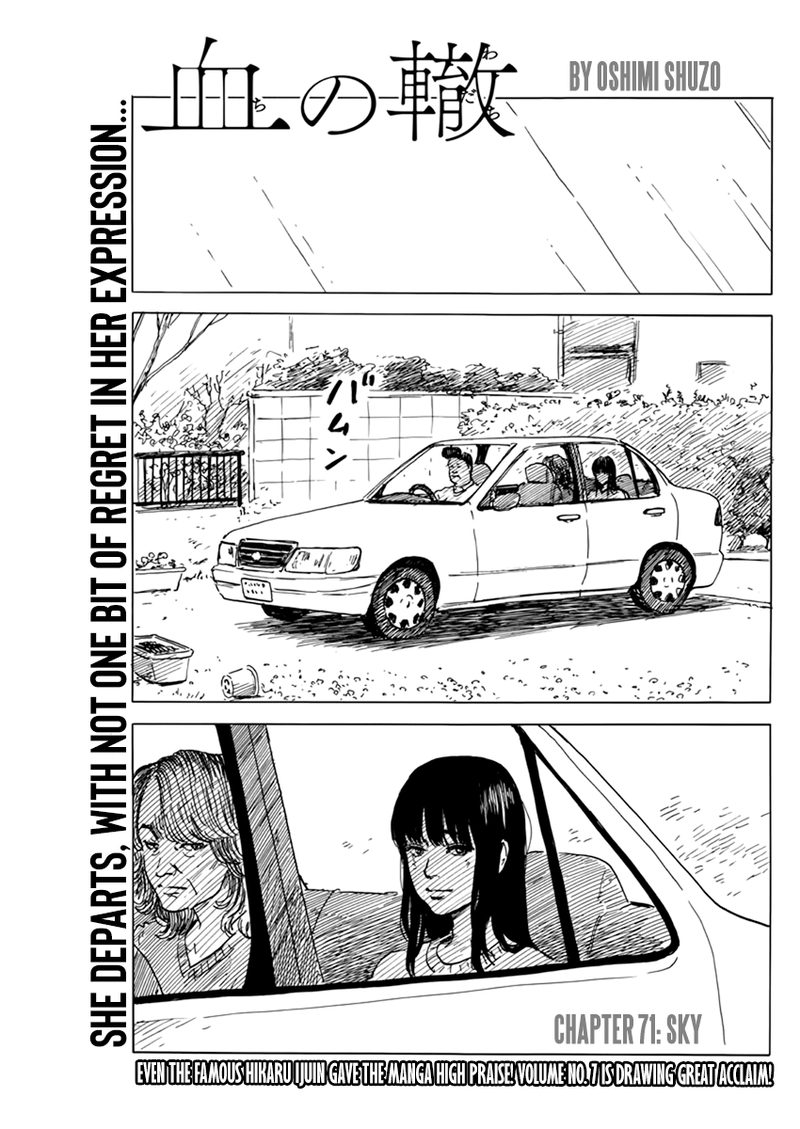 A Trail Of Blood 71 1