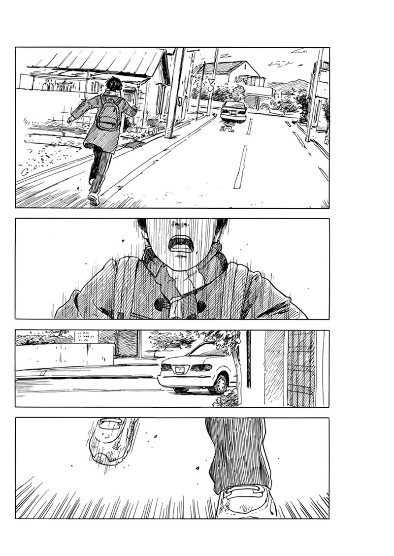 A Trail Of Blood 71 4