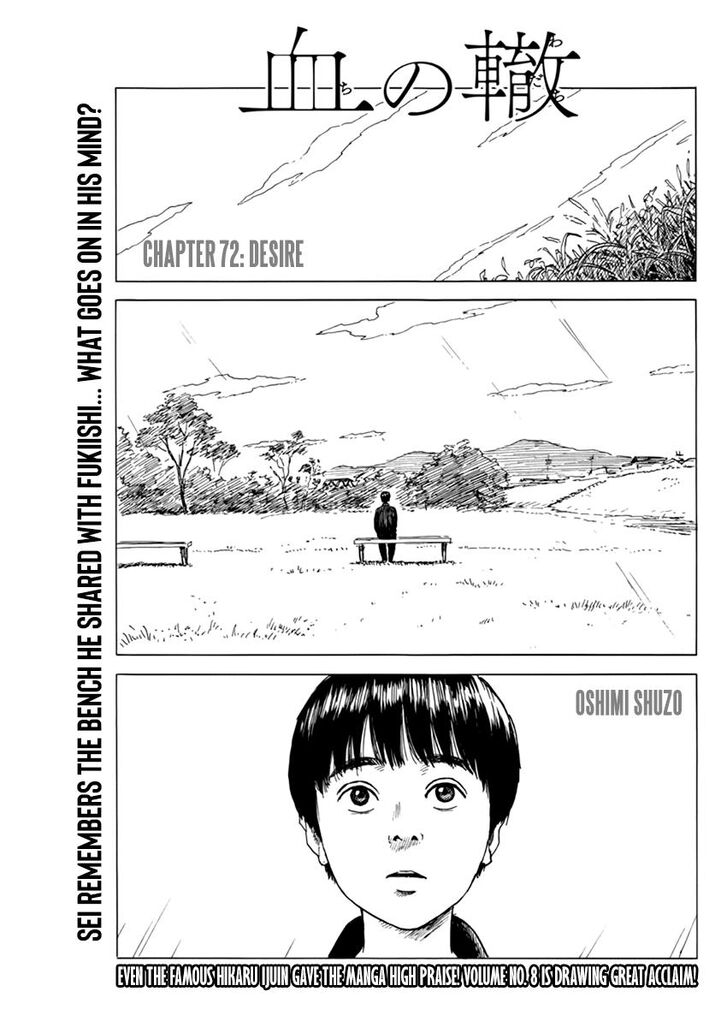 A Trail Of Blood 72 1