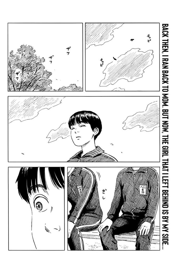 A Trail Of Blood 72 2