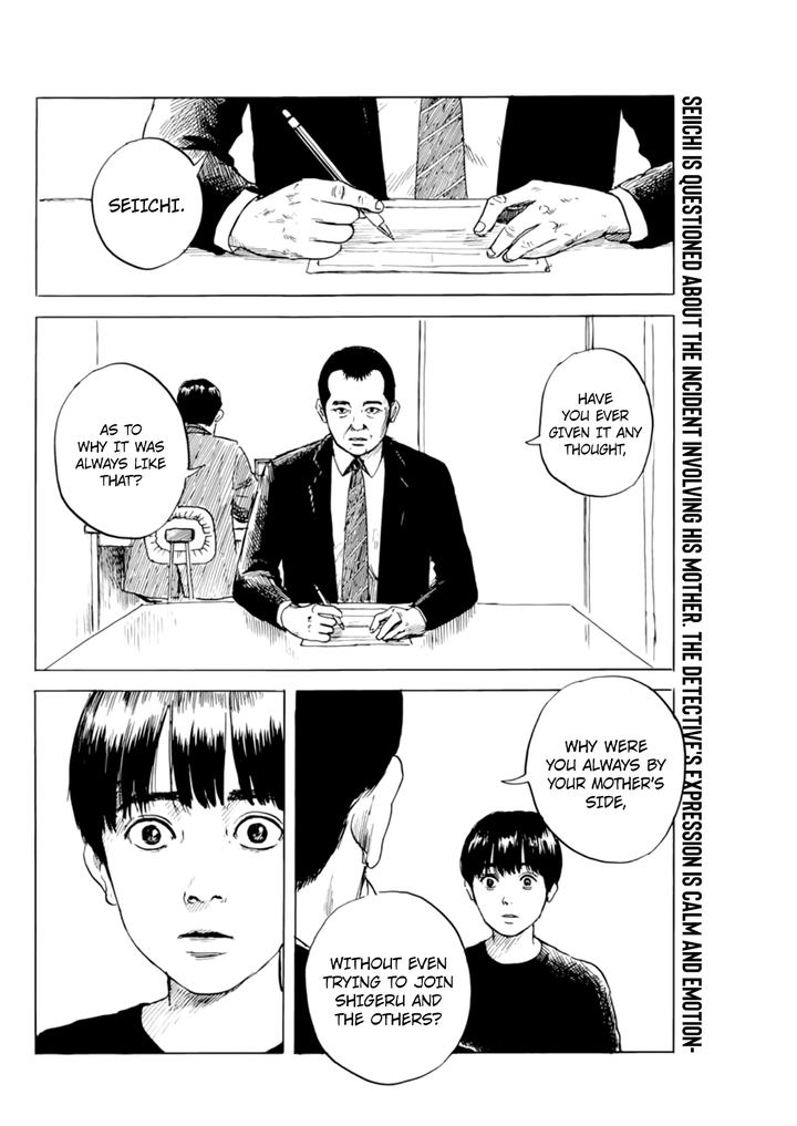 A Trail Of Blood 74 2