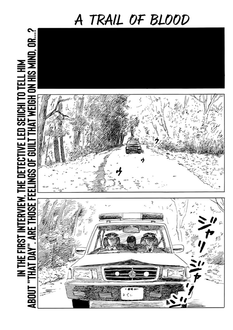 A Trail Of Blood 76 1