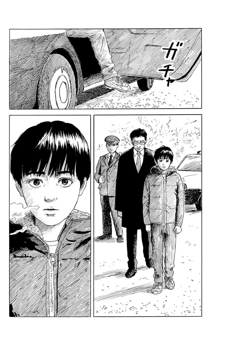 A Trail Of Blood 76 4