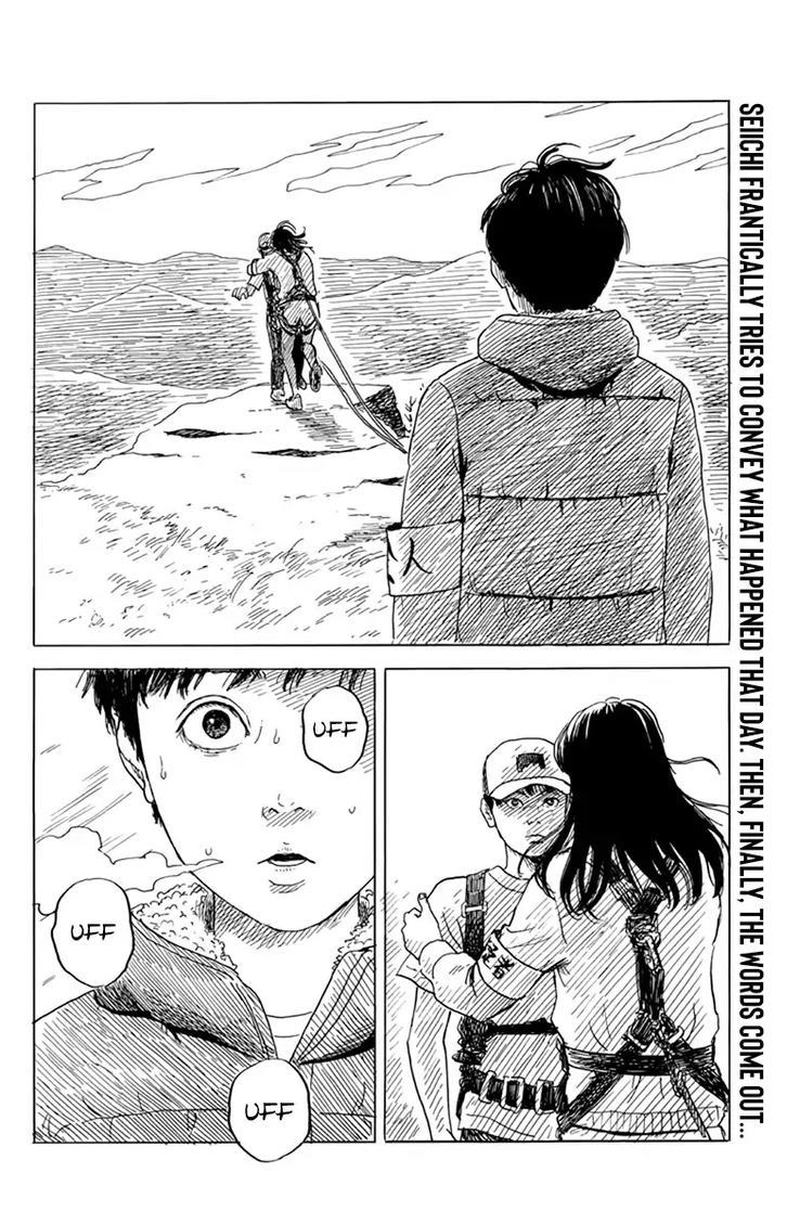 A Trail Of Blood 77 2