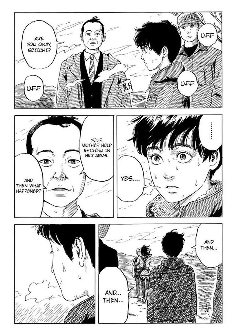 A Trail Of Blood 77 3