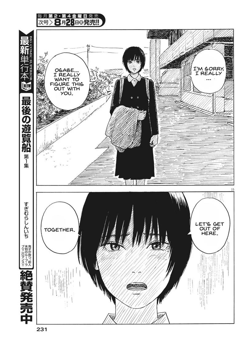 A Trail Of Blood 80 15