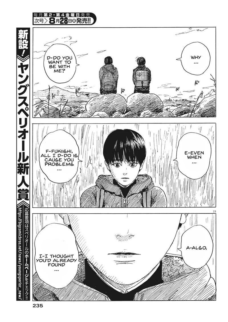 A Trail Of Blood 80 19