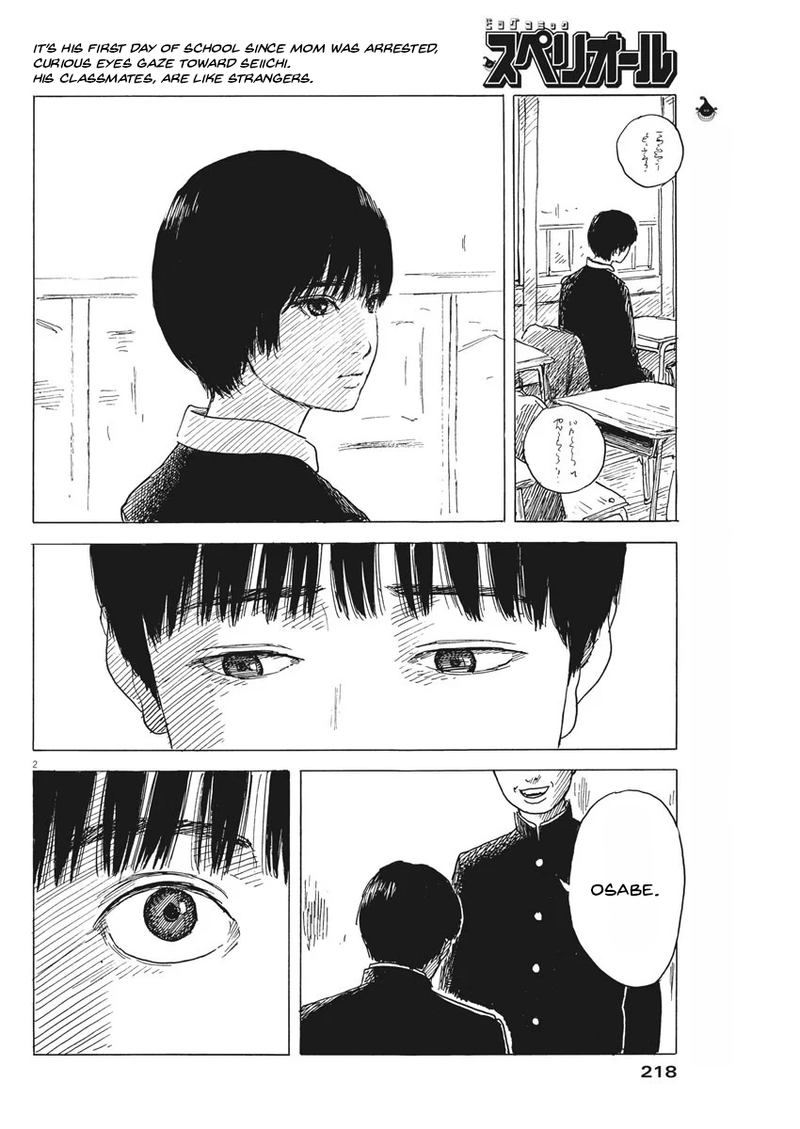 A Trail Of Blood 80 2