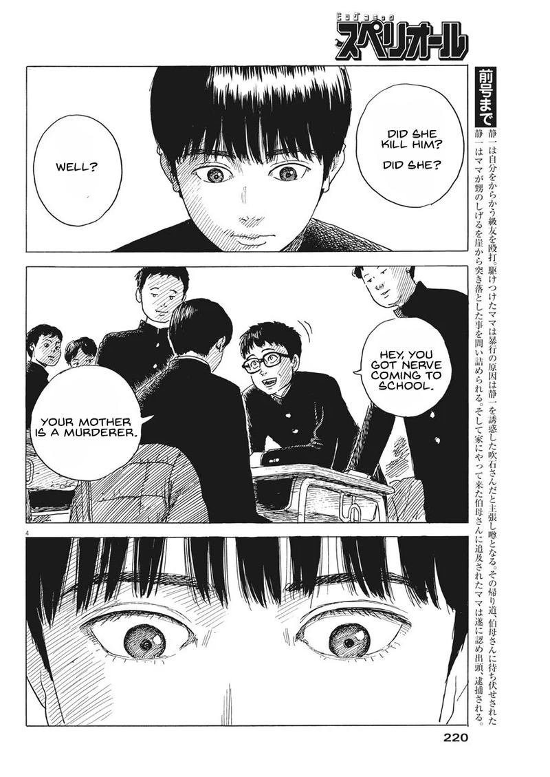 A Trail Of Blood 80 4