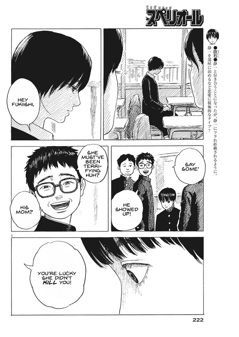 A Trail Of Blood 80 6