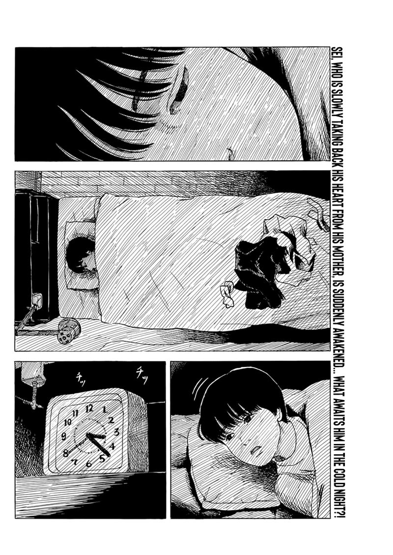 A Trail Of Blood 84 2