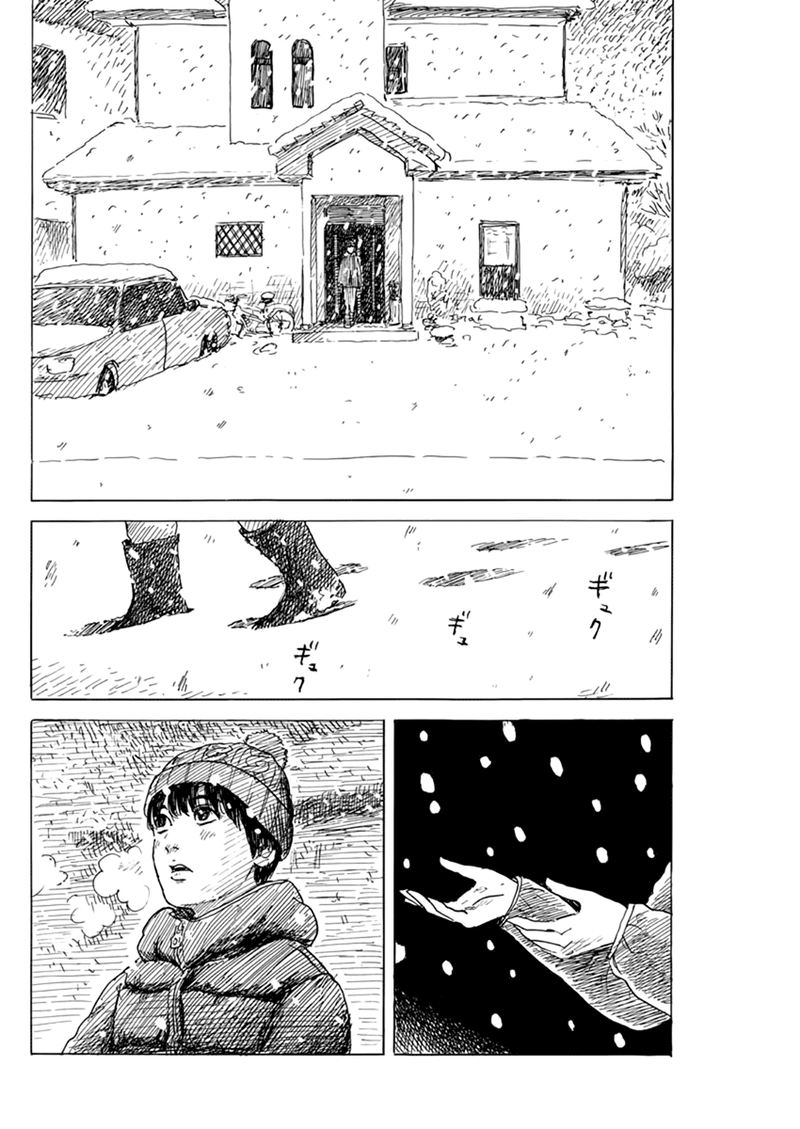 A Trail Of Blood 84 6