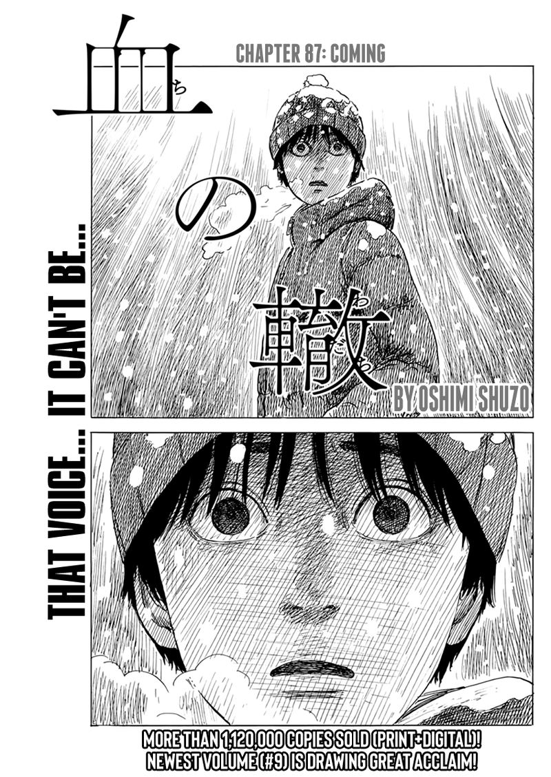 A Trail Of Blood 87 1
